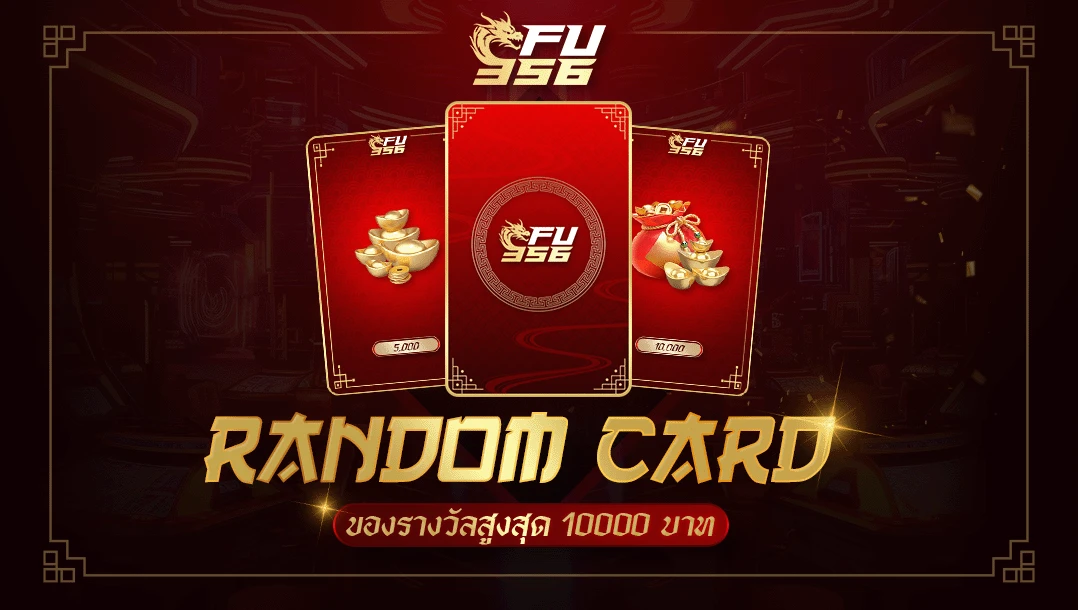 Random Card Thumbnail
