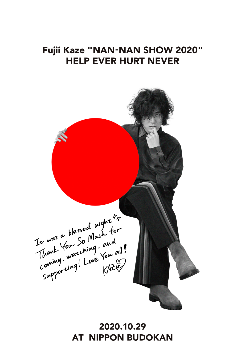 藤井風 HELP EVER HURT NEVERタオル-