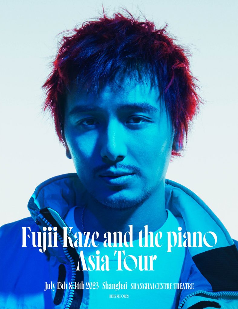 Fujii Kaze and the piano Asia Tour [Shanghai] | fujiikaze.com