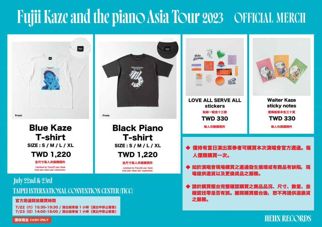 Fujii Kaze and the piano Asia Tour [Taipei] | fujiikaze.com