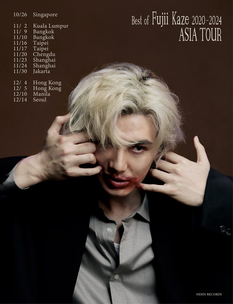 Best of Fujii Kaze 2020-2024 ASIA TOUR [Hong Kong Best of Fujii Kaze 2020-2024 ASIA TOUR [Hong Kong