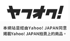 釜師 佐藤浄清 尾上釜 釜 茶道具 共箱 （I35O0826R05082211）－日本代購代Bid第一推介「Funbid」