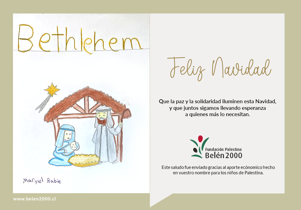 Tarjeta - Navidad