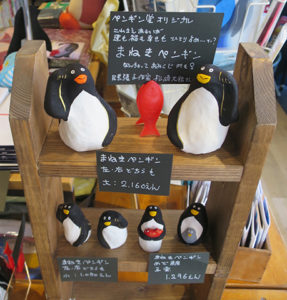 Penguin堂雜貨店