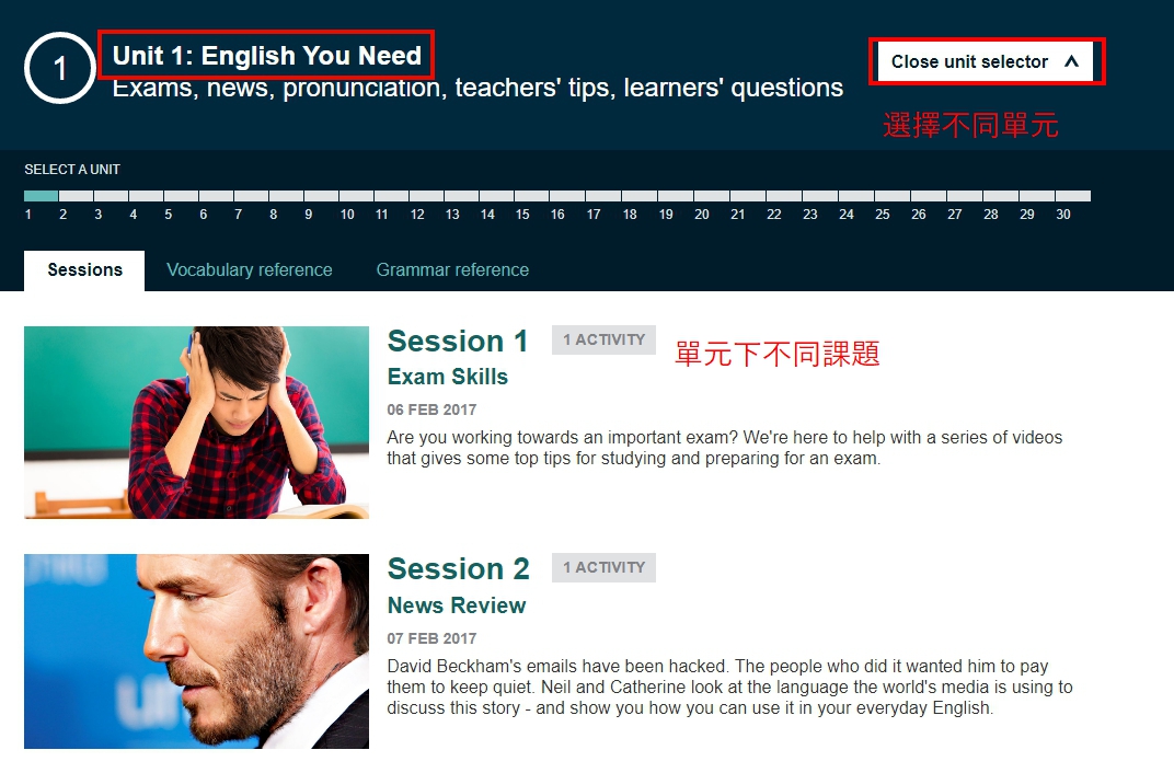 BBC Learning English 線上學習平台