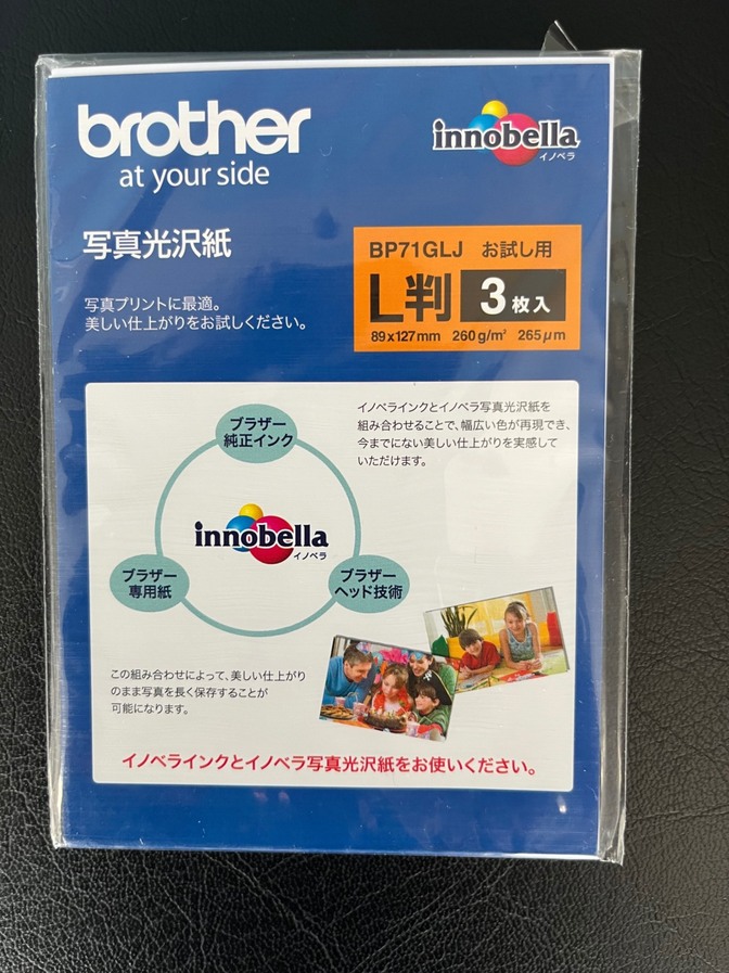 写真光沢紙 brother L版 3枚入り