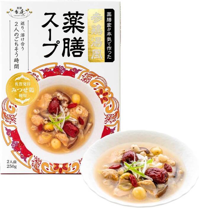 薬膳香蓮の参鶏湯風スープ 参鶏湯 レトルト 無添加 健康スープ 簡単調理 250g 2人前