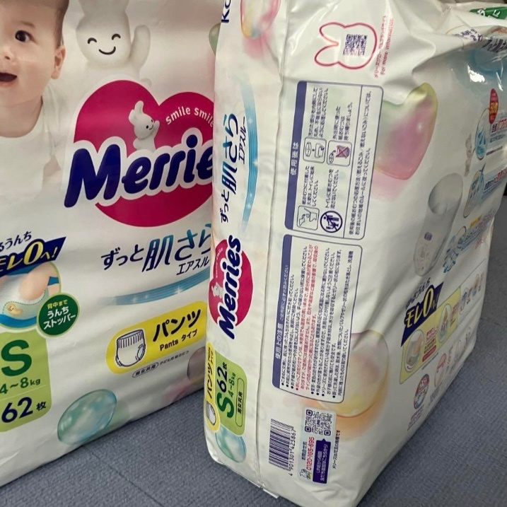 Merries 紙おむつ パンツタイプ Sサイズ 62枚入り×3パック|リベ Merries 紙おむつ パンツタイプ Sサイズ 62枚入り×3パック|リベ