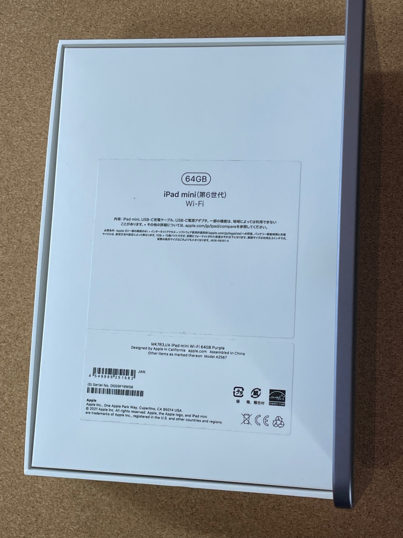 i Pad mini パープル 6世代 Wi_Fi 64G バッテリー残量100%|リベ i Pad mini パープル 6世代 Wi_Fi 64G バッテリー残量100%|リベ