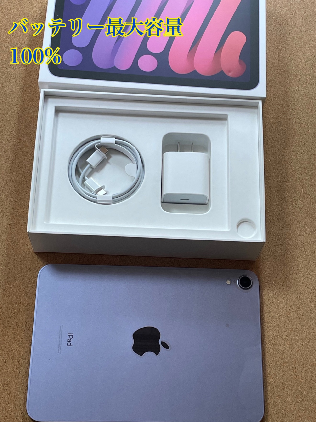 i Pad mini パープル 6世代 Wi_Fi 64G バッテリー残量100%|リベ i Pad mini パープル 6世代 Wi_Fi 64G バッテリー残量100%|リベ