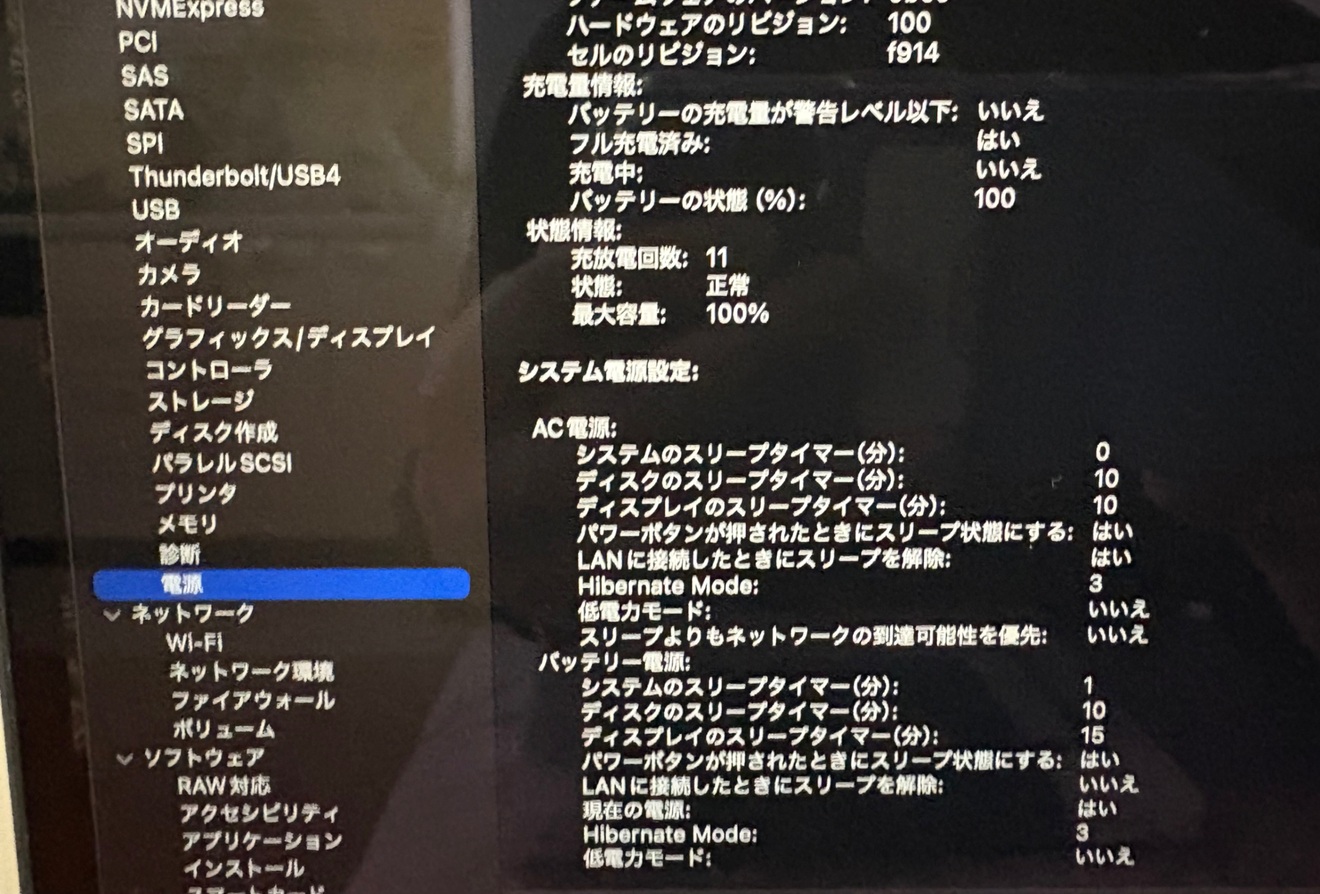 超美品!】MacBook Air M3 13インチ ミッドナイト SSD512GB 超美品!】MacBook Air M3 13インチ ミッドナイト SSD512GB