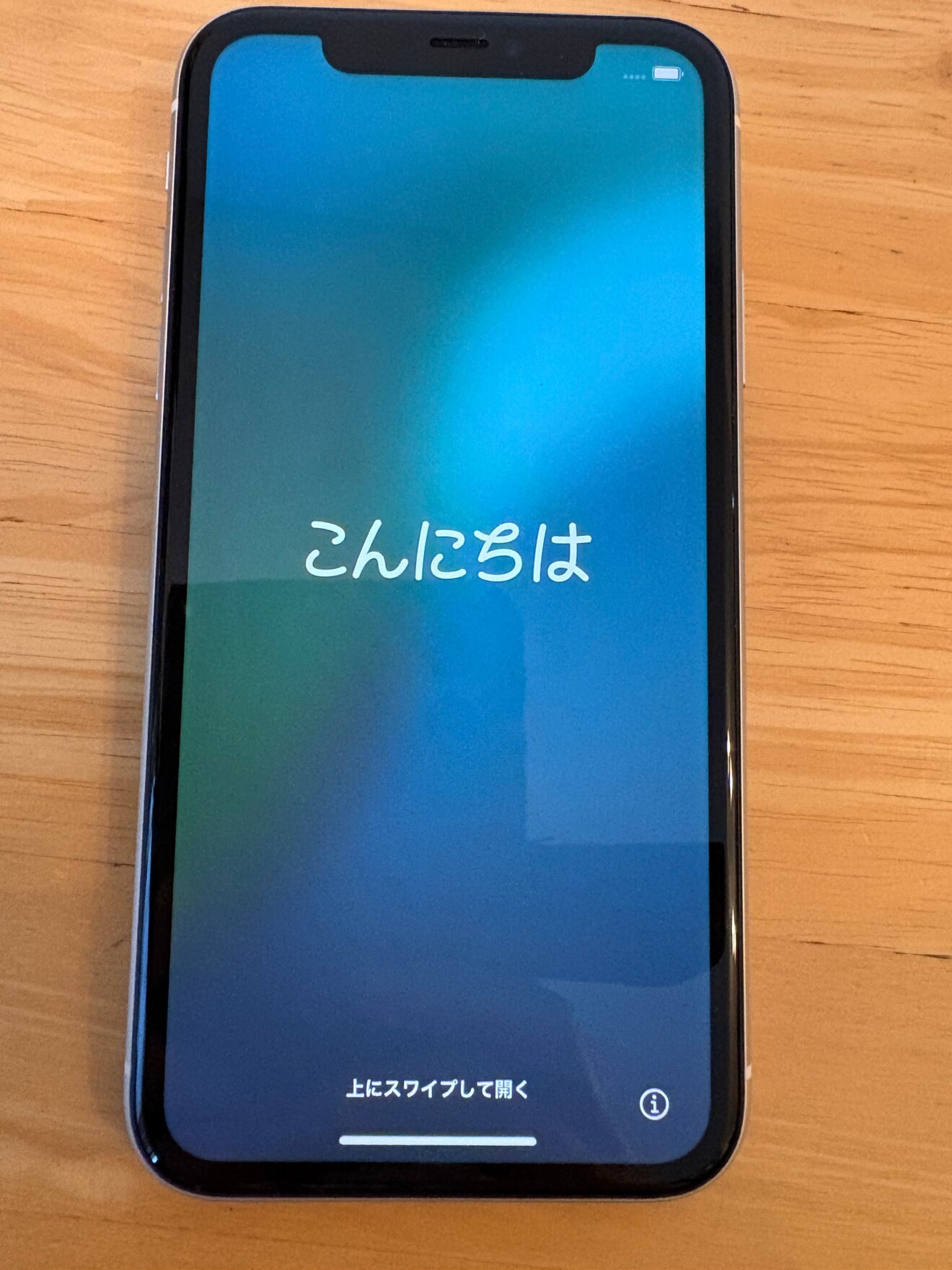 iPhone11 64GB SIMフリー ホワイト 箱あり 中古品|リベシティ iPhone11 64GB SIMフリー ホワイト 箱あり 中古品|リベシティ