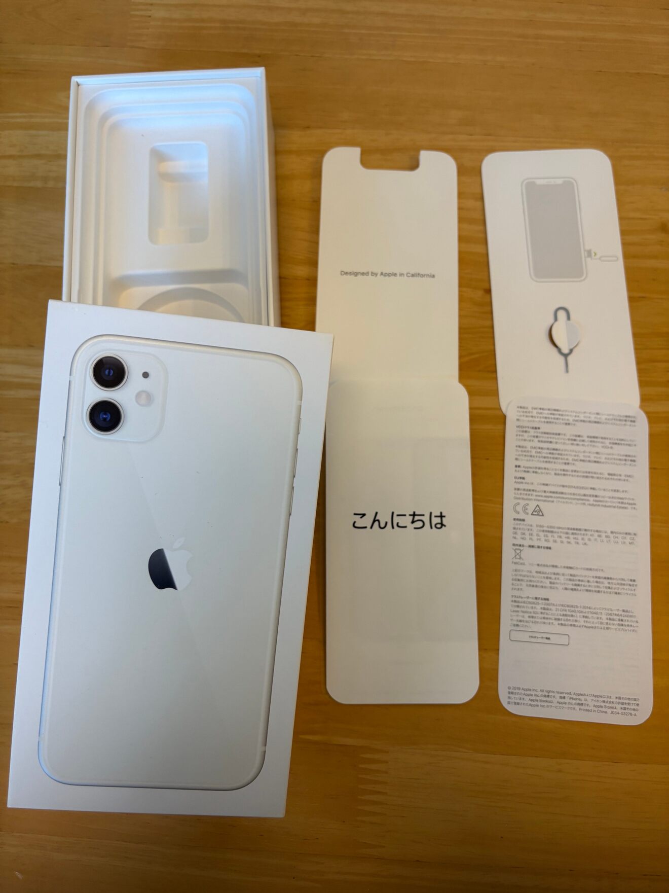 iPhone11 64GB SIMフリー ホワイト 箱あり 中古品|リベシティ iPhone11 64GB SIMフリー ホワイト 箱あり 中古品|リベシティ