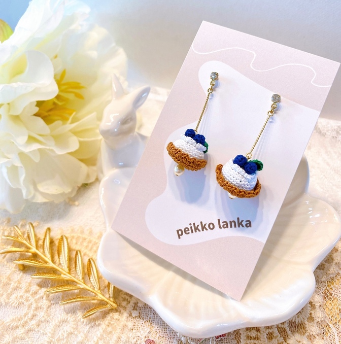 小さな手編みのブルーベリータルトピアス