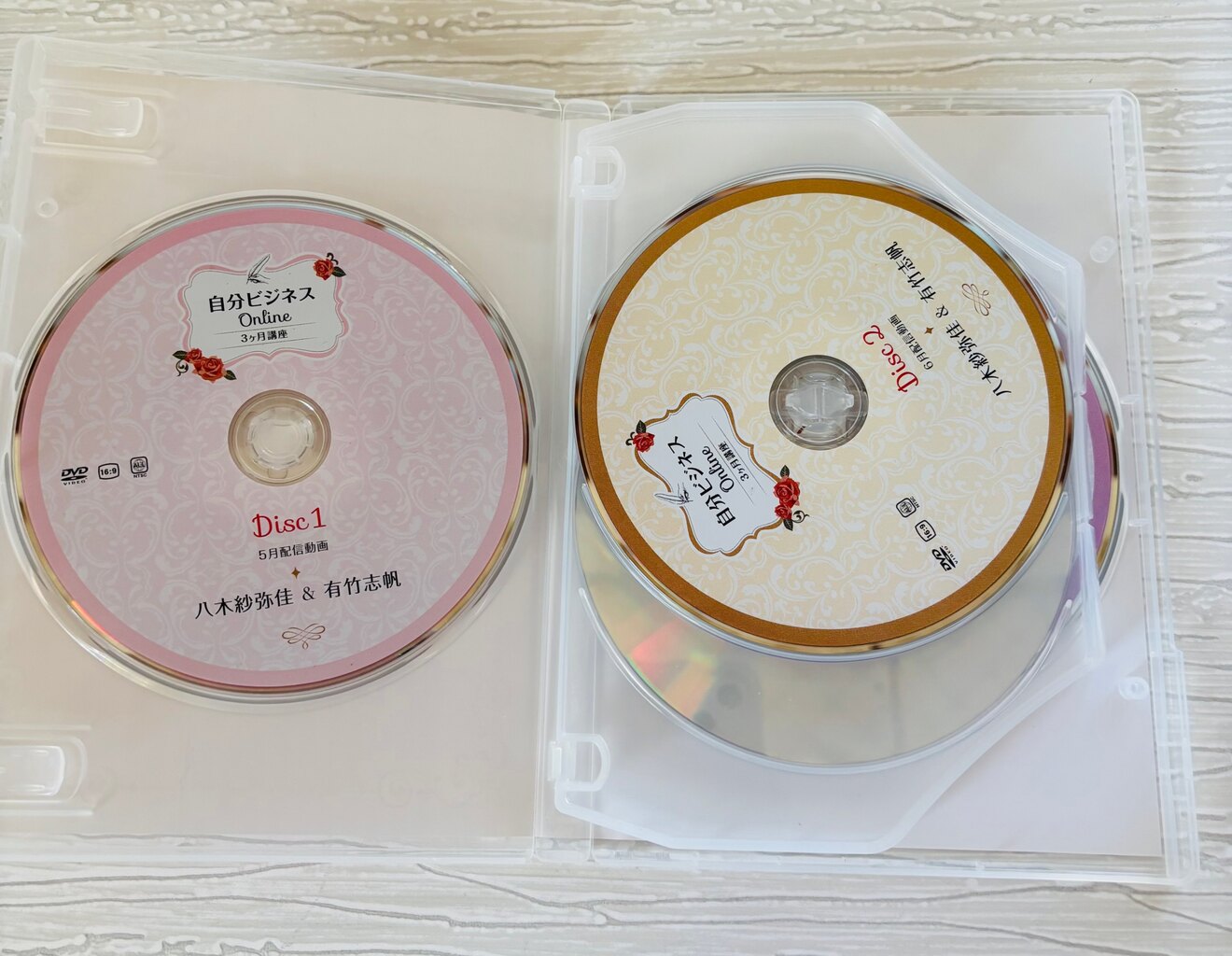DVD 自分ビジネス Online 3ヶ月講座 DVDセット