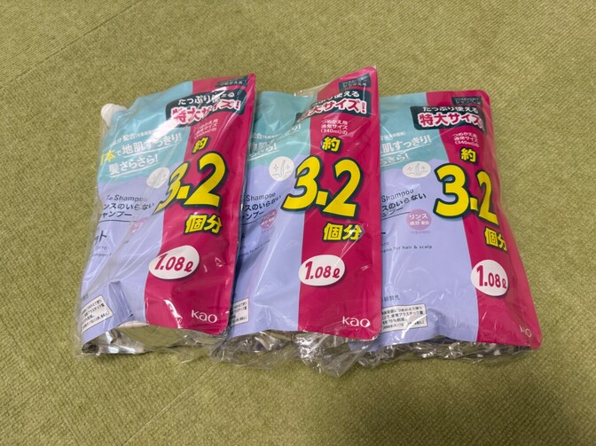 メリット　リンスのいらないシャンプー　3つセット