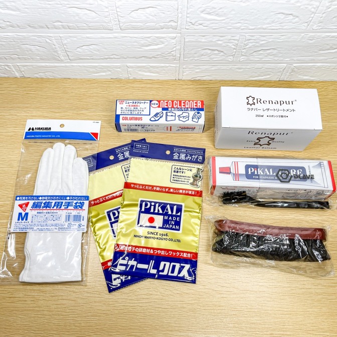 【ブランド品リペア】革製品お手入れセット