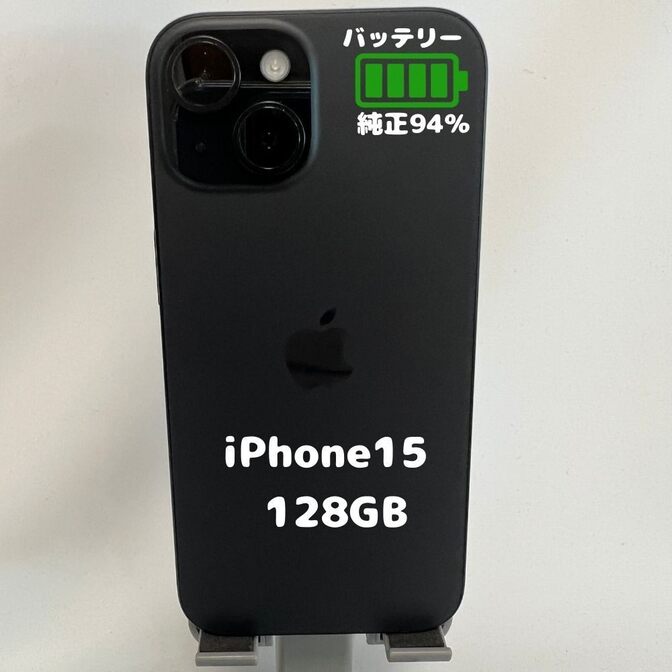 Apple iPhone15 128GB グリーン バッテリー83% iPhone 15 中古Aランク iPhone15 128GB グリーン バッテリー最大