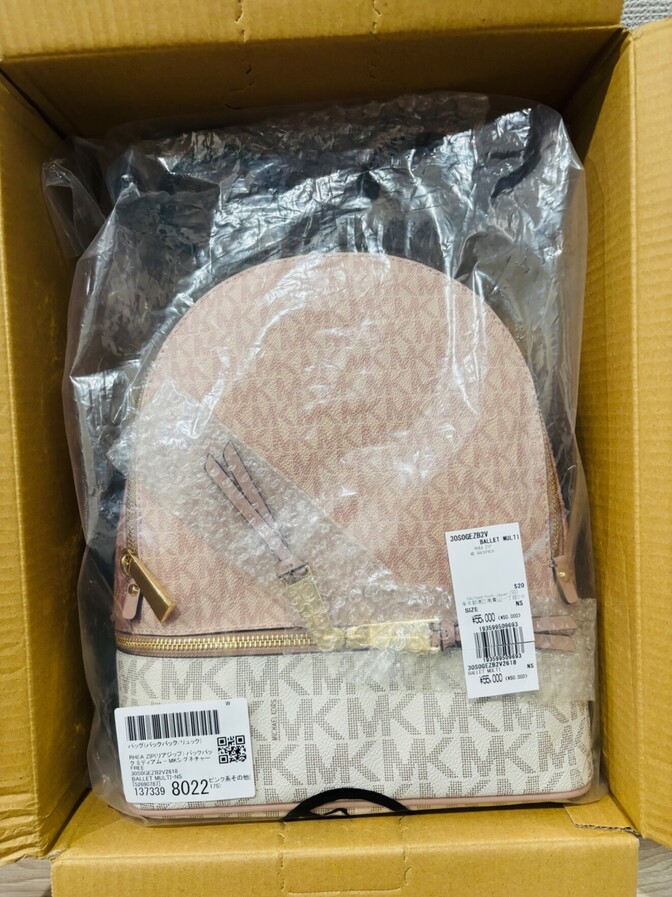 【新品未開封】保証書付　マイケルコース　リアジップバックパック　ミディアム MK