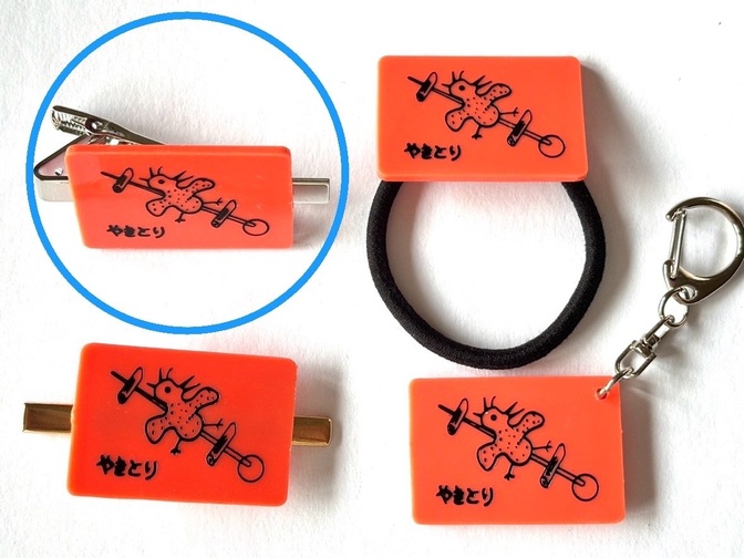 やきとりシリーズ　ネクタイピン