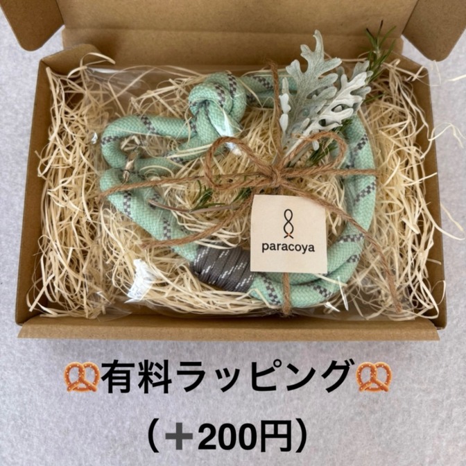 🎁ラッピング🎁