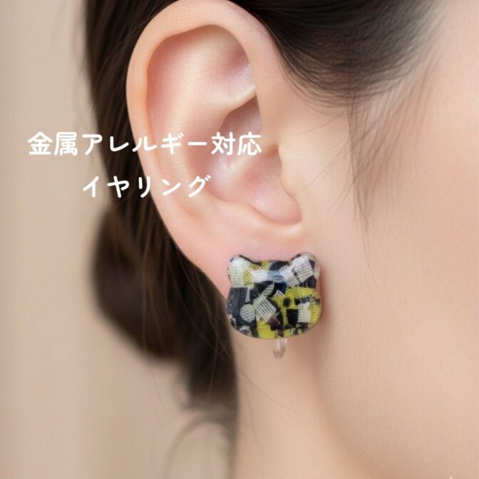 【お子様もつけられる】蜂色のくま🐝🧸　アフリカ布を使用した樹脂イヤリング