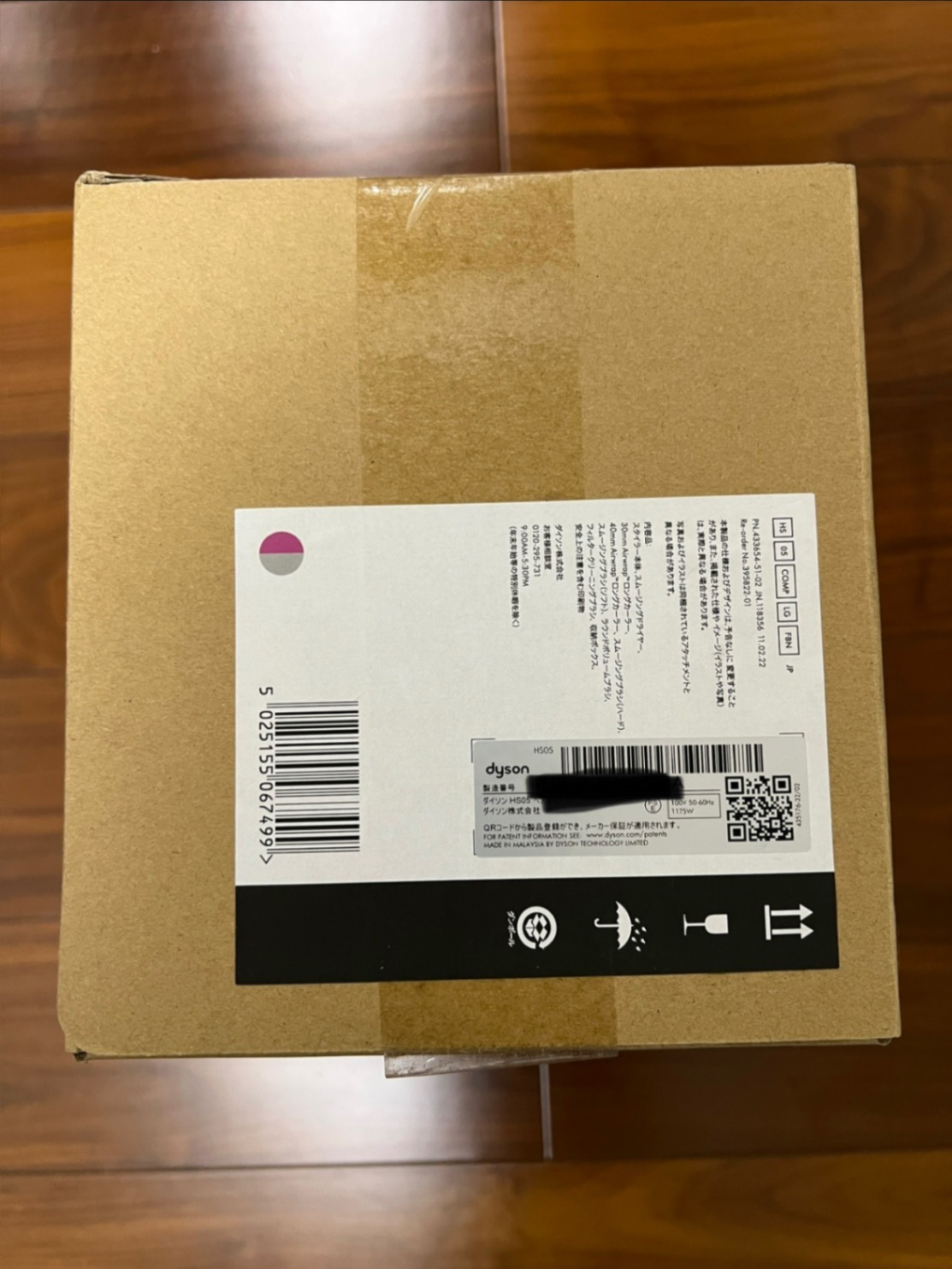 Dyson Airwrap Long - fuchsia｜リベシティフリーマーケット