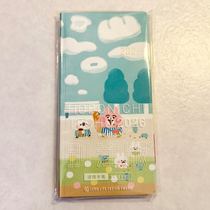 【匿名配送】カナヘイの小動物★ほぼ日手帳2026weeks ポーチ 2点セット ほぼ日手帳 2026 weeks 別注版 カナヘイの小動物｜リベシティフリー