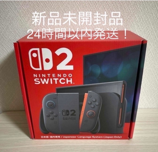 【新品・未開封】Nintendo Switch 2 本体 日本語 国内専用 Switch2