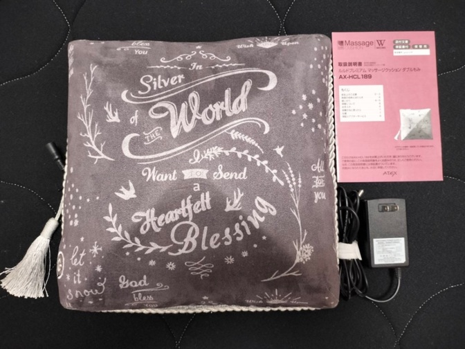 家庭用マッサージ器 ※立川オフィス受け渡しでポイントバックあり✨