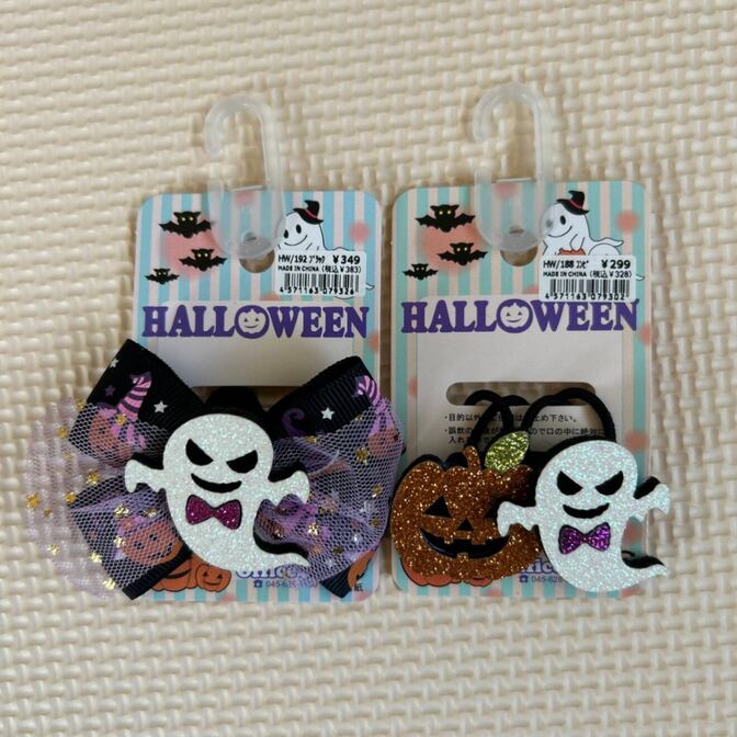 ハロウィン キッズ用ヘアゴム 3本セット おばけ