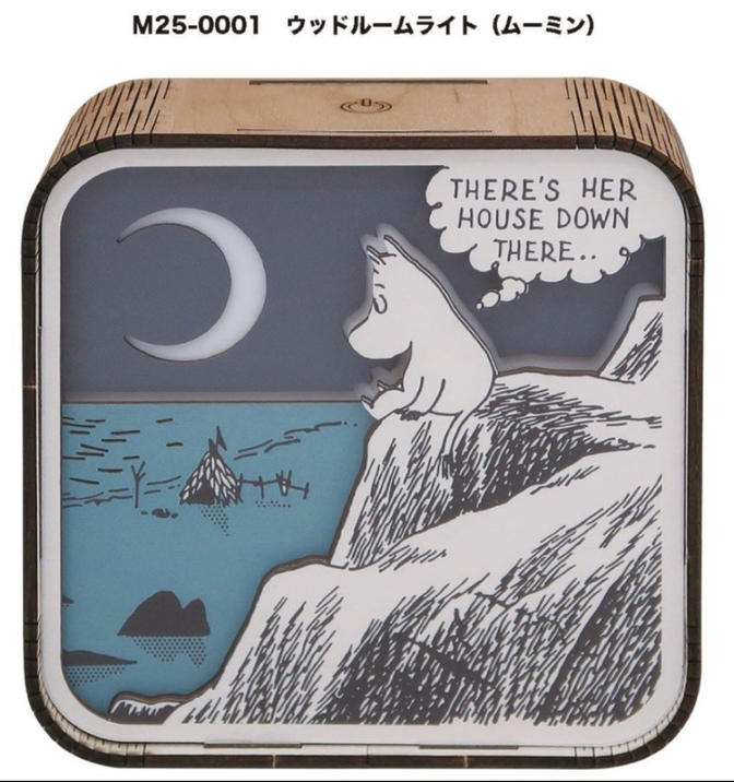 ムーミン ウッドルームライト M25-0001