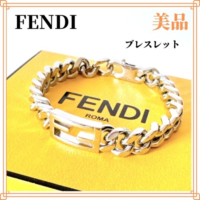 【美品】フェンディ FFロゴ バゲット リンクチェーン ブレスレット 男女兼用