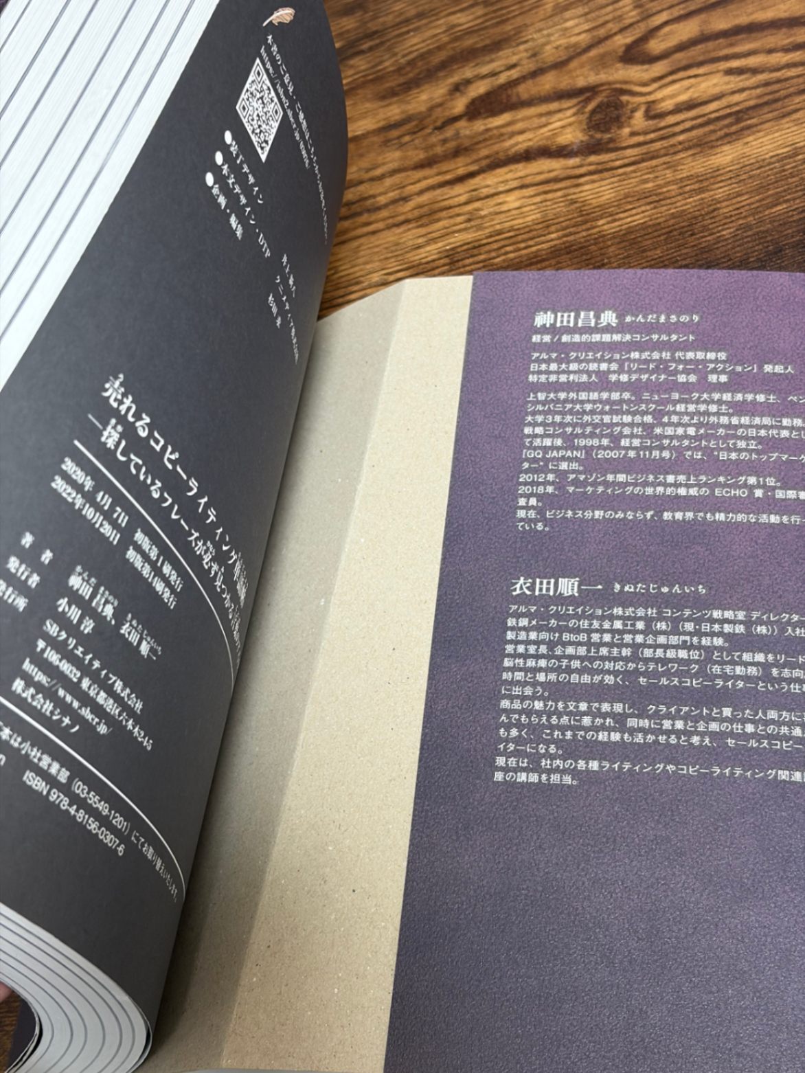 売れるコピーライティング単語帖｜リベシティフリーマーケット