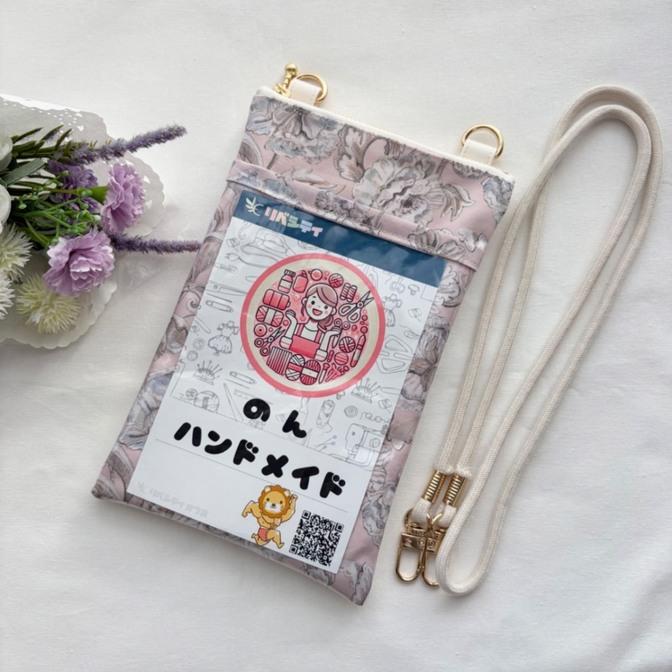 名札を付けて交流しよう！ハガキサイズの名札が入るスマホショルダー