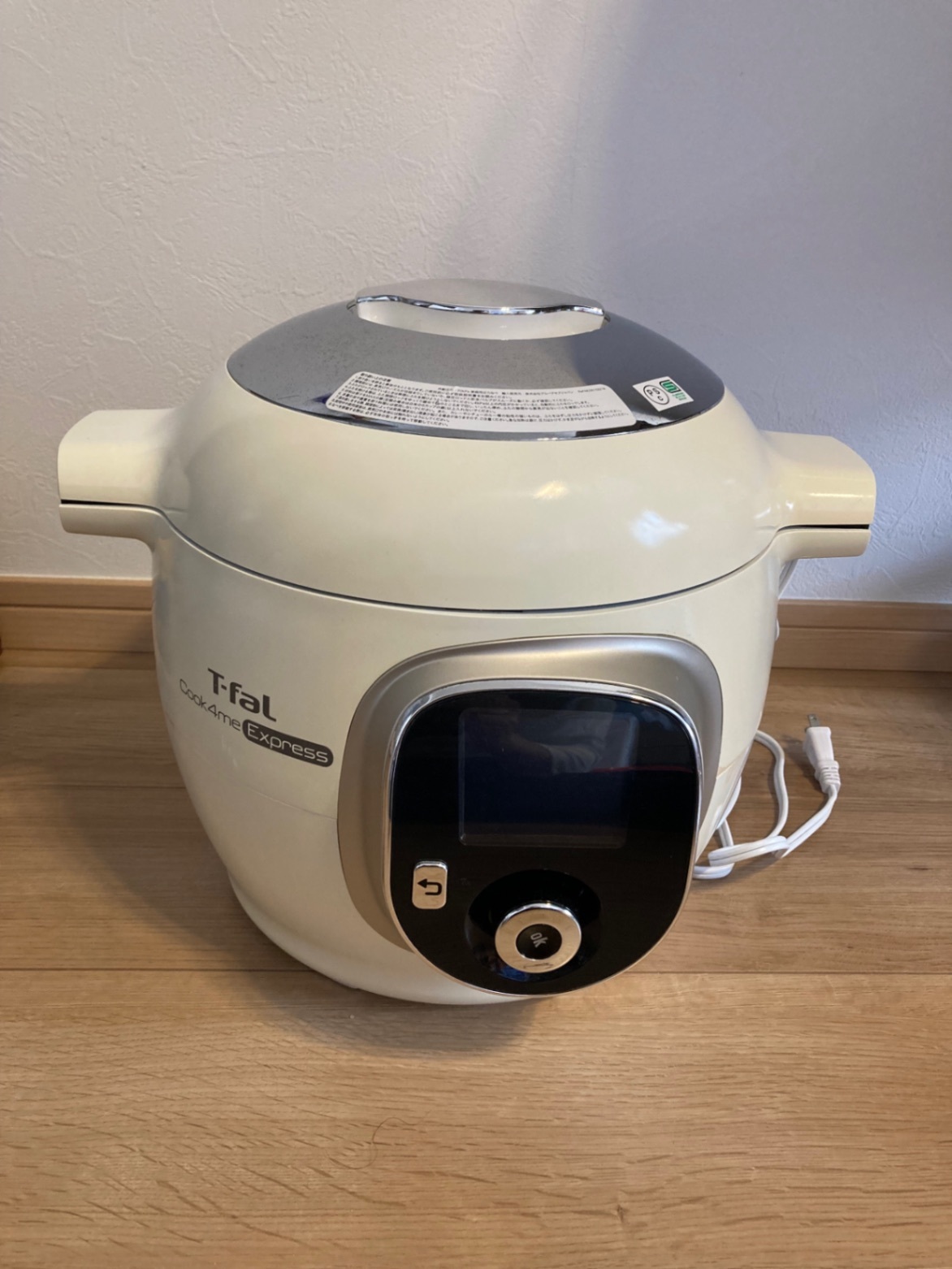 chicken express 多機能圧力鍋 chicken express 多機能圧力鍋