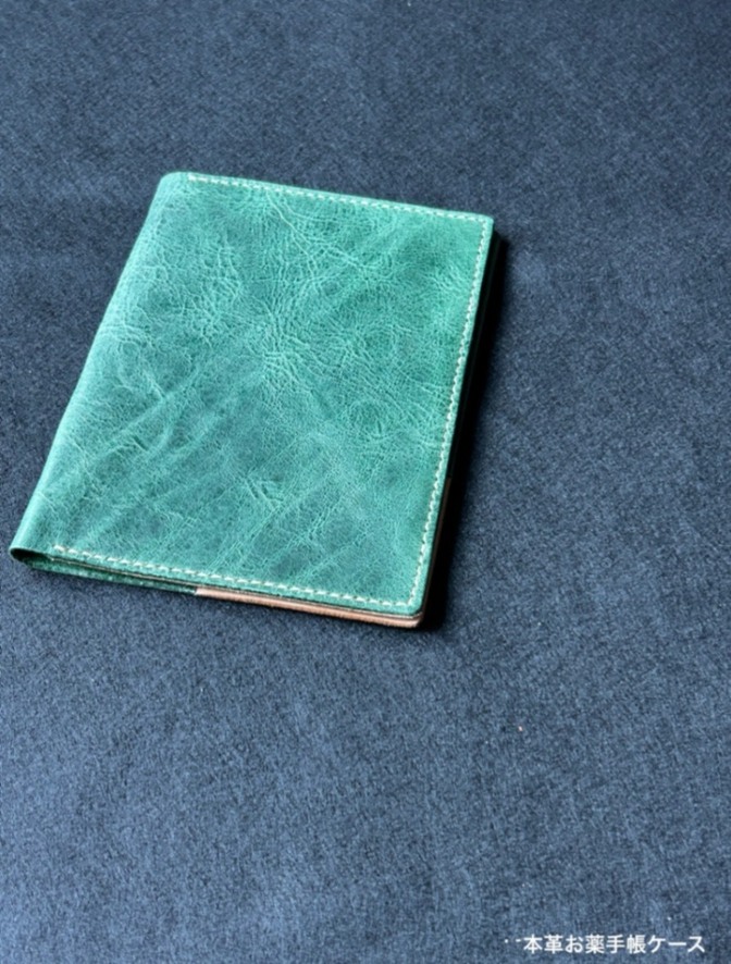 本革 お薬手帳ケース｜手縫い仕上げ・グリーン（凛革シリーズ）