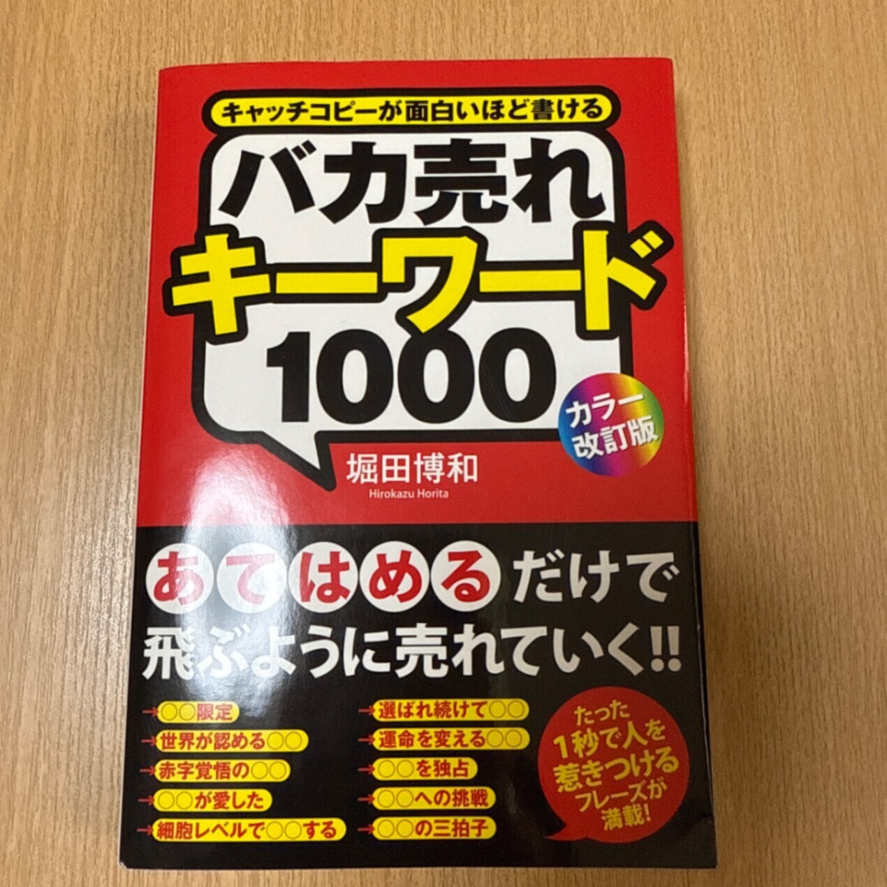 ReLIT 滝かなた ハピカまとめ売り ReLIT 滝かなた ハピカまとめ売り ReLIT 滝かなた ハピカまとめ売り