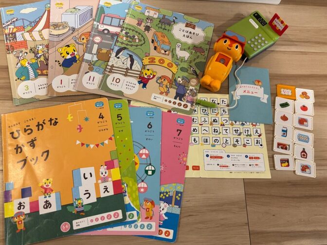 【こどもチャレンジ】はてなくん　ひらがな かず まなブック/ことばあそびえほん/レストランセット