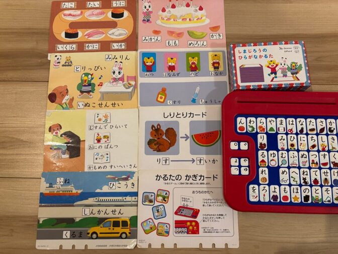 【しまじろう】ひらがなパソコン　かるた／しりとりカードセット付き