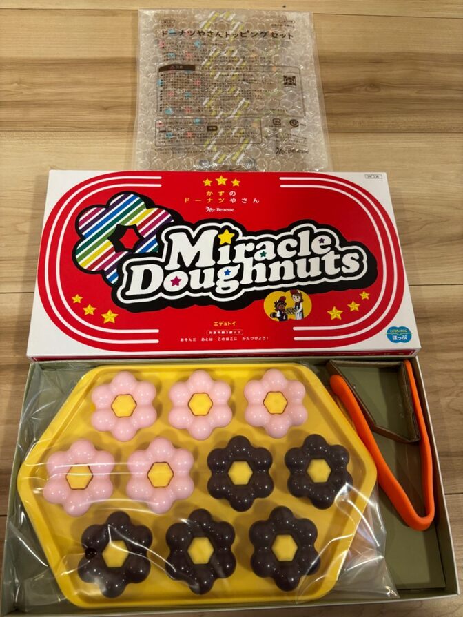 【新品未使用・しまじろう】ドーナツやさんセット（トッピングセット付き）