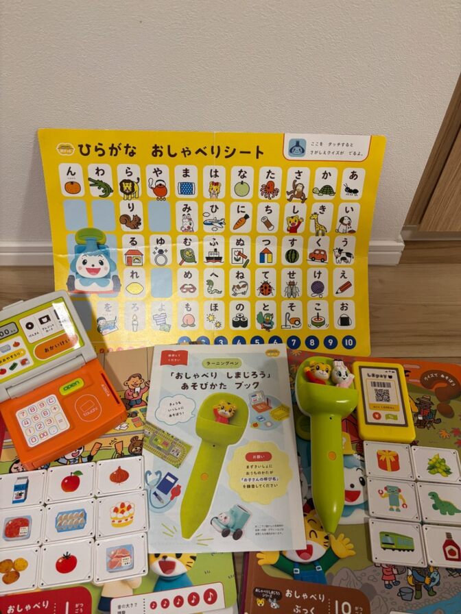 【チャレンジ】おしゃべりしまじろう／おしゃべりブック（10月号〜3月号）／おみせやさんごっこセット