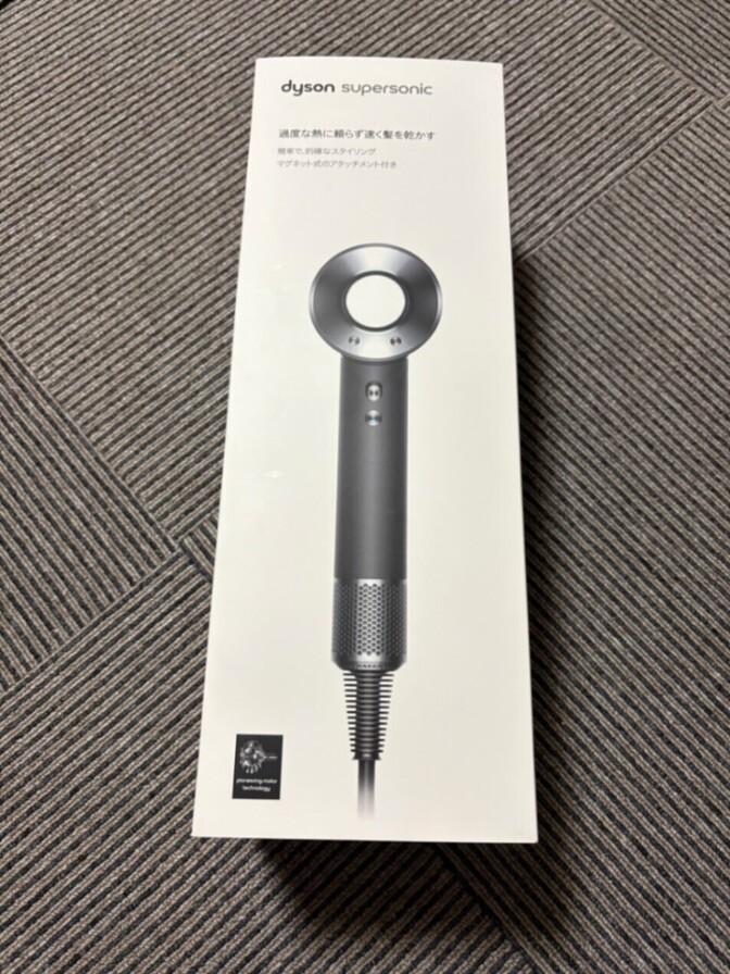 【新品】ダイソン HD08ULFBBNENT スーパーソニック ヘアドライヤー