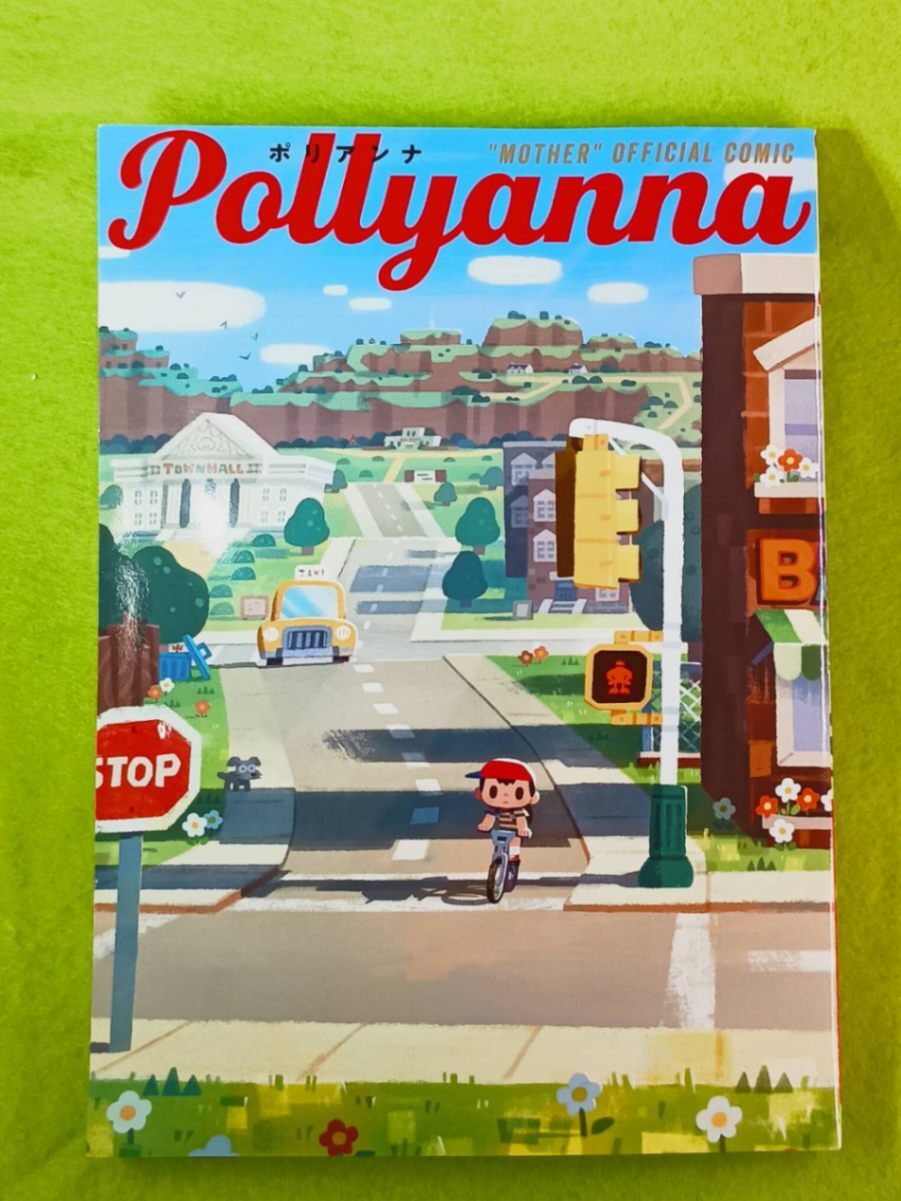 MOTHER マザー オフィシャルコミック 「ポリアンナ」｜リベシティ