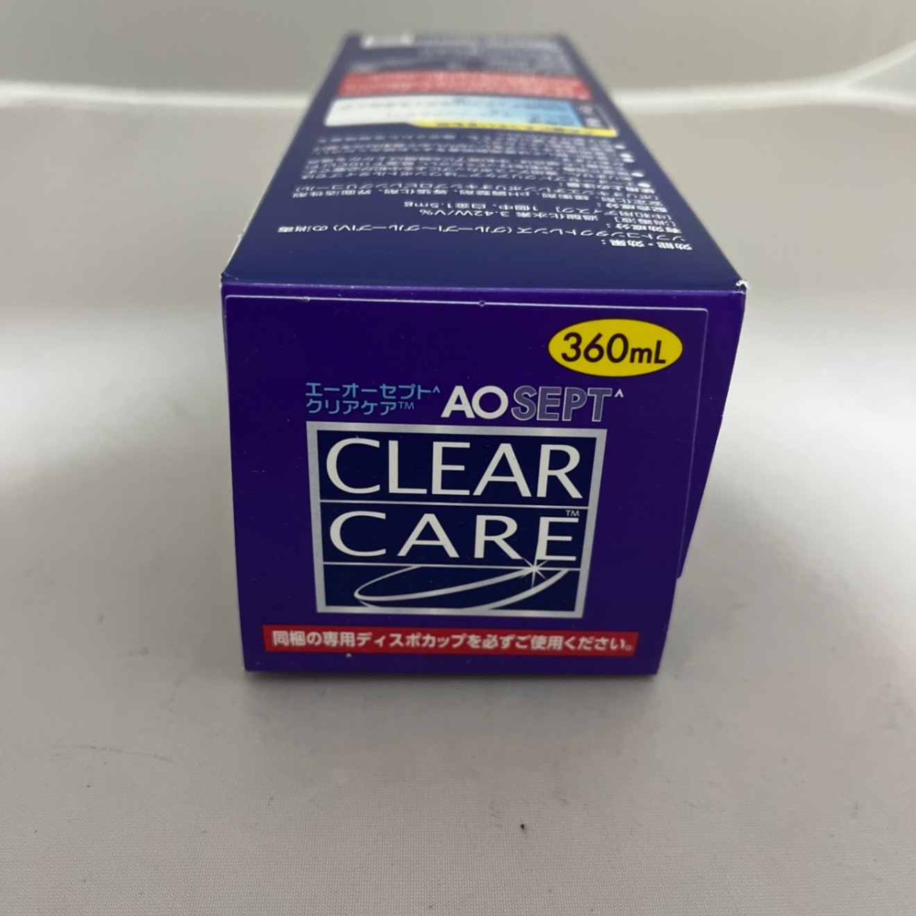 CLEAR CARE 360ml コンタクト洗浄液❌12 クリアケア ( 360ml ) : 爽快ドラッグ - 通販 - Yahoo!ショッピング