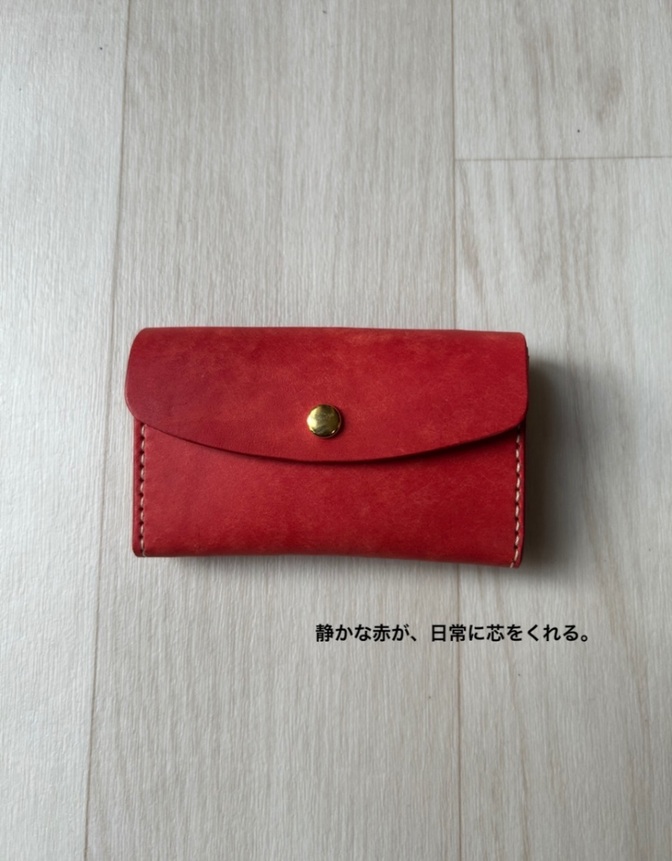 ミニ財布・カードケース｜赤（イタリアンレザー）｜手縫い【凛革シリーズ】