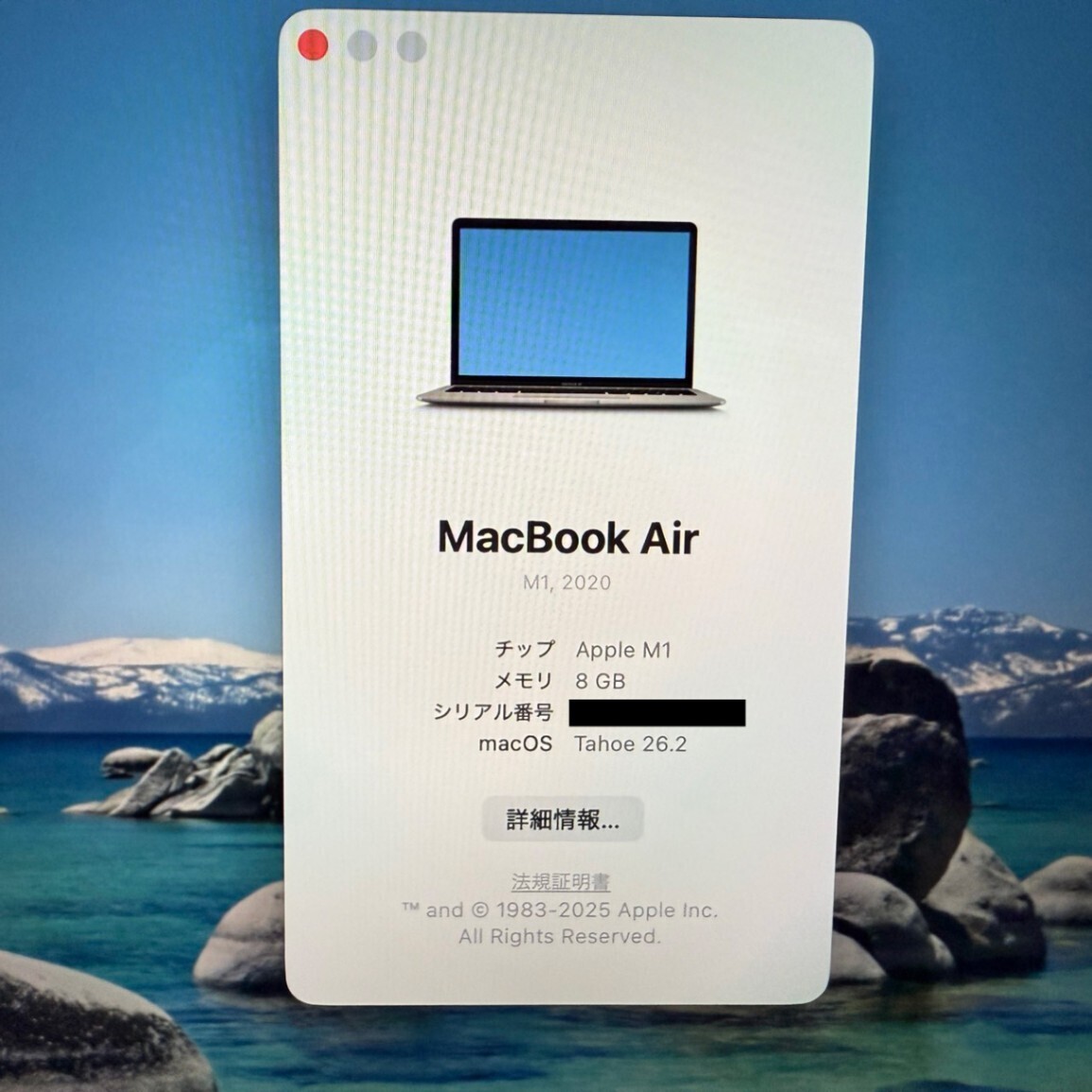 MacBook Air M1 SSD256GB メモリ8GB バッテリー97% 美品】Macbook Air M1 SSD256GB メモリ8GB バッテリー97% 充放電68回