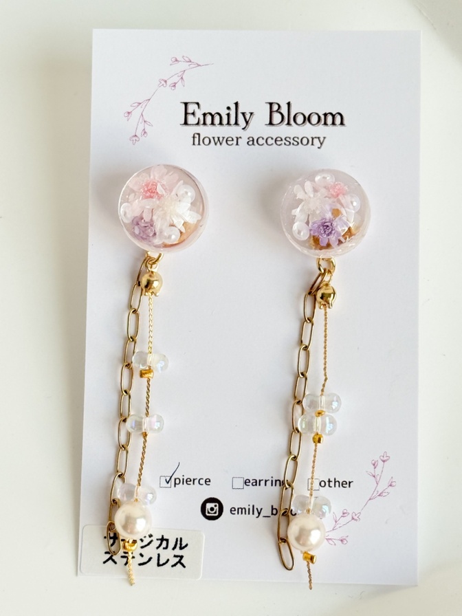 【ハンドメイド】2wayピアス｜スターフラワー×パール｜チェコガラス使用｜取り外しチェーン付き