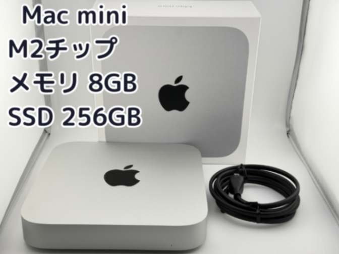 M2チップ Mac mini メモリ8GB SSD256GB A2686