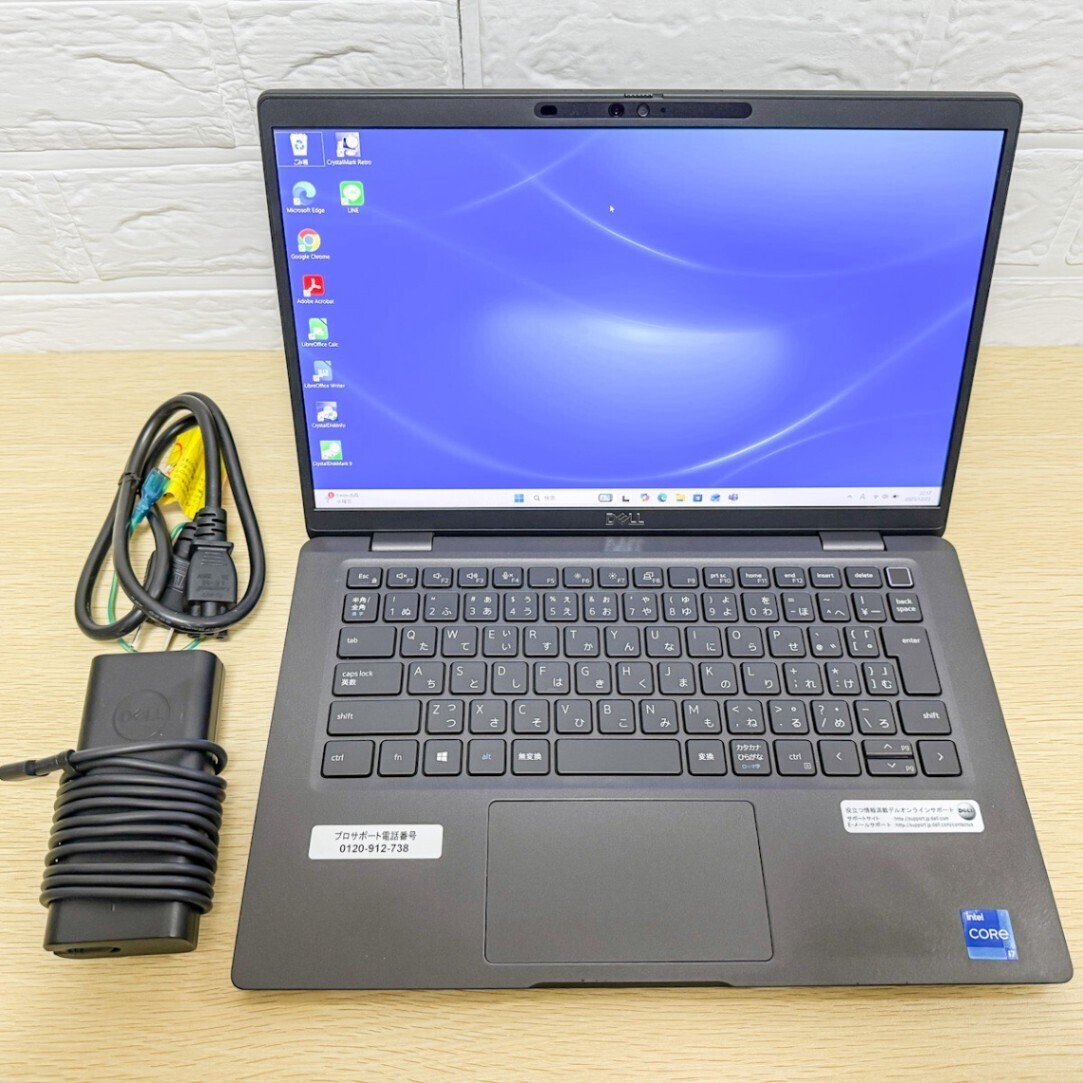 お試し可】DELL Latitude13 7320 第11世代i7 SSD512GB メモリ32G｜リベ